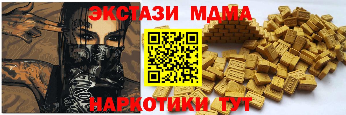 Экстази  ЭКСТАЗИ TESLA  Вход с VPN  Экстази mix  Стрежевой 