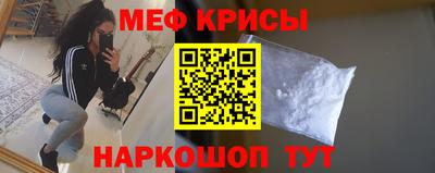 кристаллы Бугуруслан