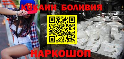 кристаллы Бугуруслан