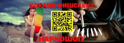 кокс Будённовск
