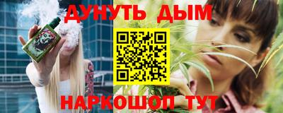 кристаллы Бугуруслан