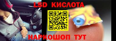 кристаллы Бугуруслан