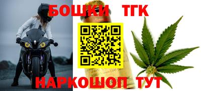 кокс Будённовск