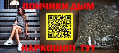 кокс Будённовск