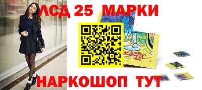 кристаллы Бугуруслан
