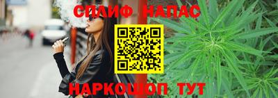 кристаллы Бугуруслан