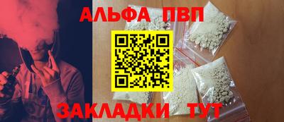 кристаллы Бугуруслан