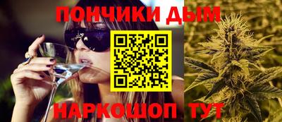 кристаллы Бугуруслан