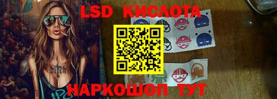 кристаллы Бугуруслан