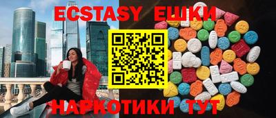 кристаллы Бугуруслан