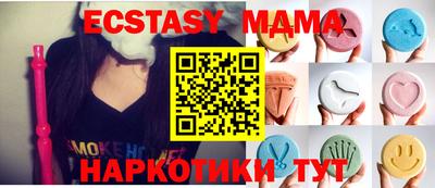 кристаллы Бугуруслан