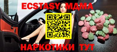 кристаллы Бугуруслан