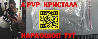 кристаллы Бугуруслан