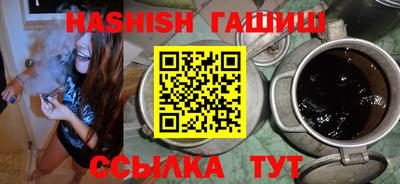 герыч Бузулук