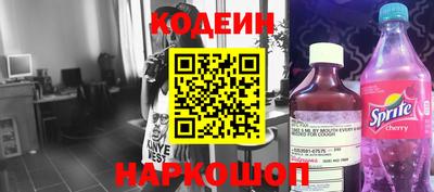 кокс Будённовск