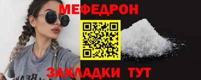 кристаллы Бугуруслан