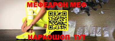 кристаллы Бугуруслан