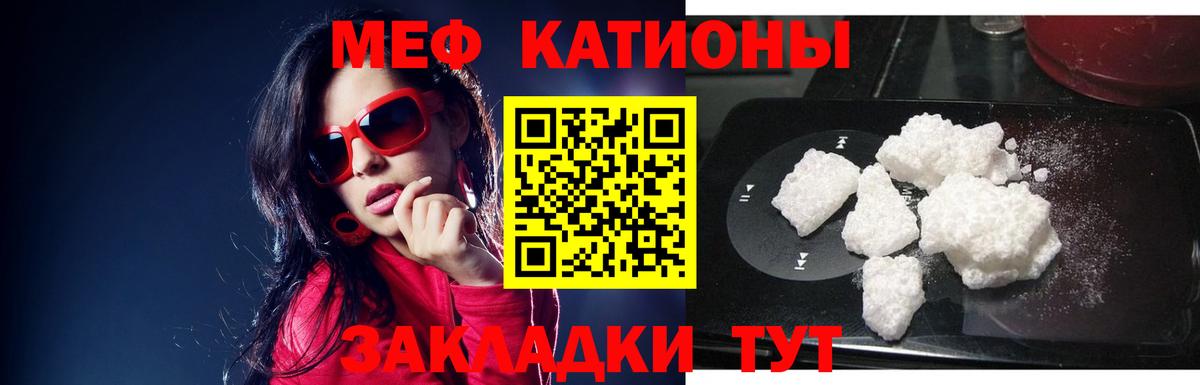 МЕФ Стрежевой